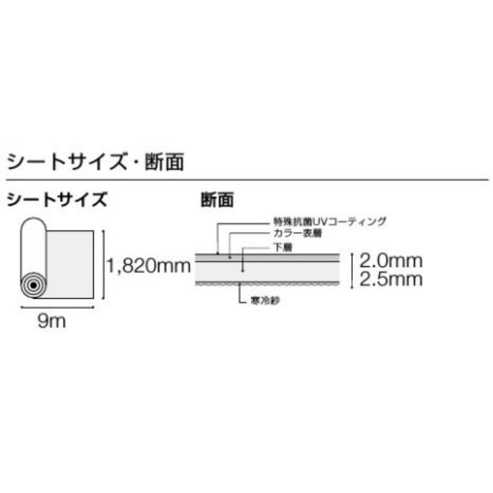 8650M パーマリュームEM  NO WAX 2.0mm厚 プレーン