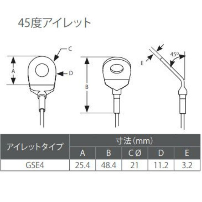 00069126020003 B種耐震用 ロッカブルプラス＋45度アイレット＋スタンダードブラケット ワイヤ呼び径2mm×3ｍ