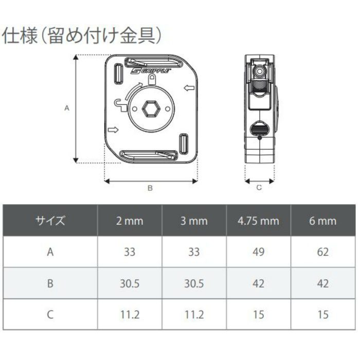 00069136060002 B種耐震用 ロッカブルプラス＋45度ループ＋スタンダードブラケット ワイヤ呼び径6mm×2ｍ