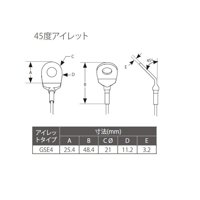 00069156020003 B種耐震用 ユニグリップ＋45度アイレット＋スタンダードブラケット ワイヤ呼び径2mm×3ｍ