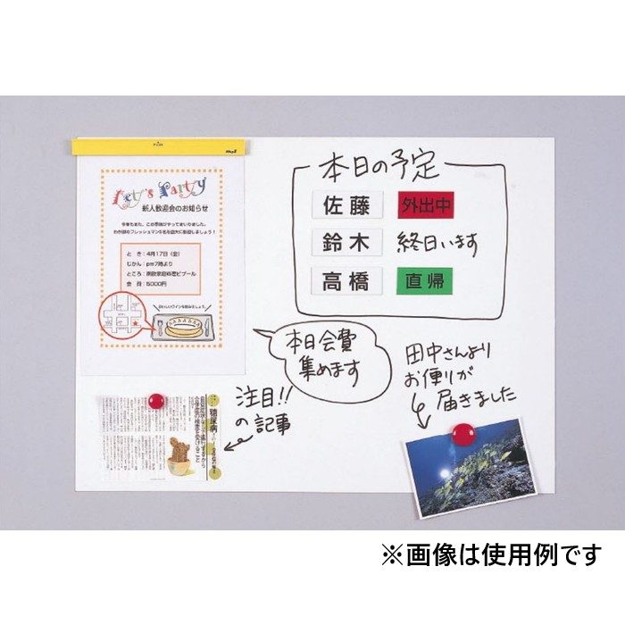 MGW-R2 マグネットホワイトボードシート 0.8mm×900mm×1800mm