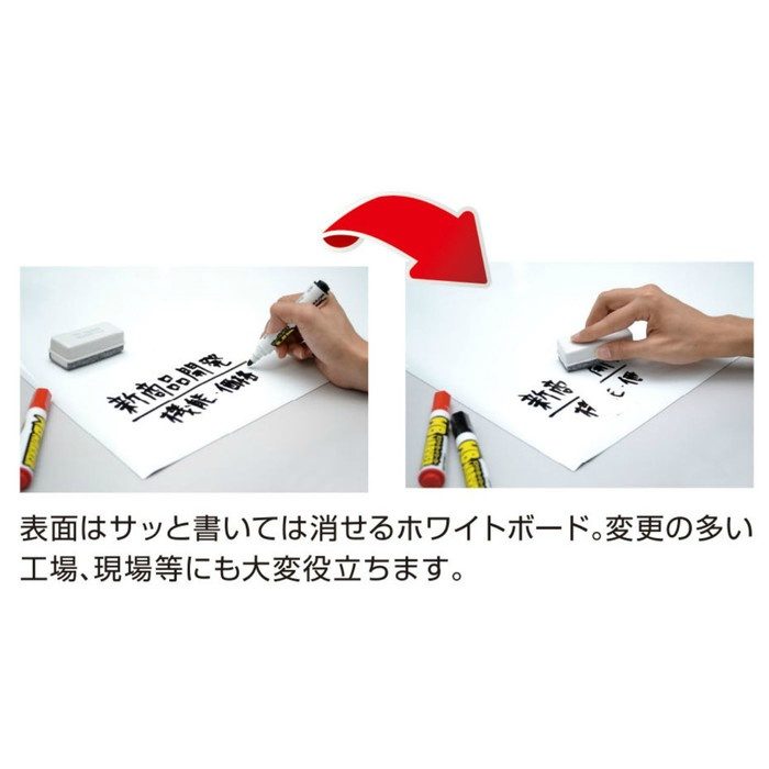 MGW-R2 マグネットホワイトボードシート 0.8mm×900mm×1800mm