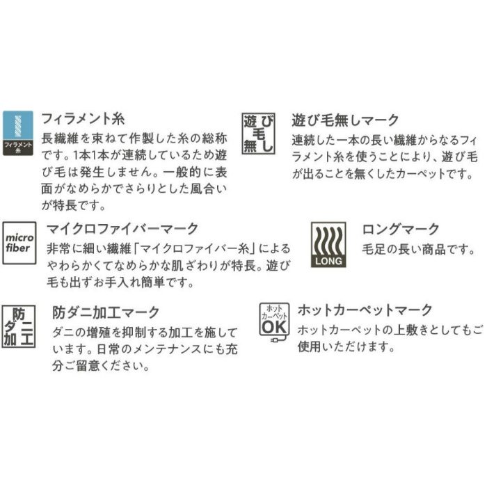 TOR3891-Q ラグカーペット Plain 200cm×200cm ライトベージュ