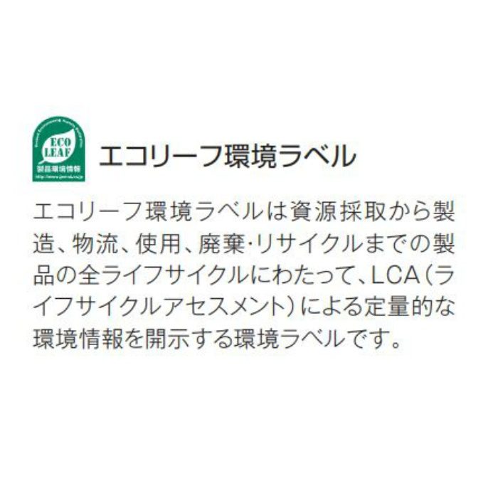EF0023-34 ビニル床タイル エグザフロア アクティブスタイル ドーンウォール 20枚入
