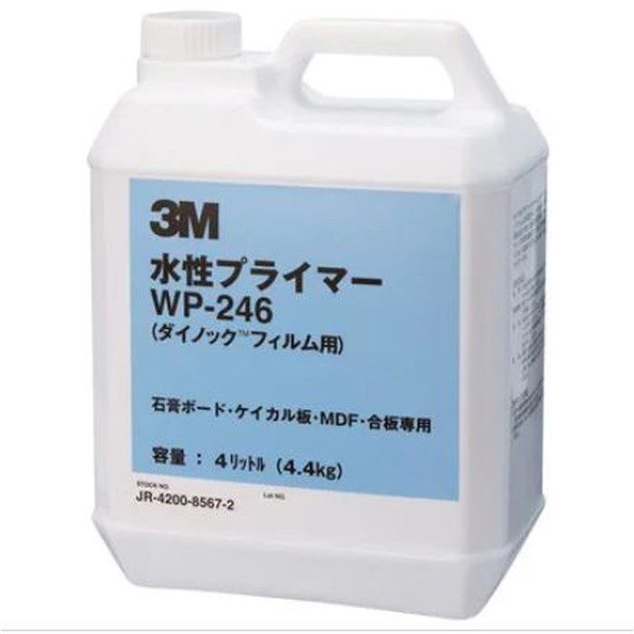 WP-246 ダイノックプライマー 4L 5ボトル入【当日出荷】 スリーエム