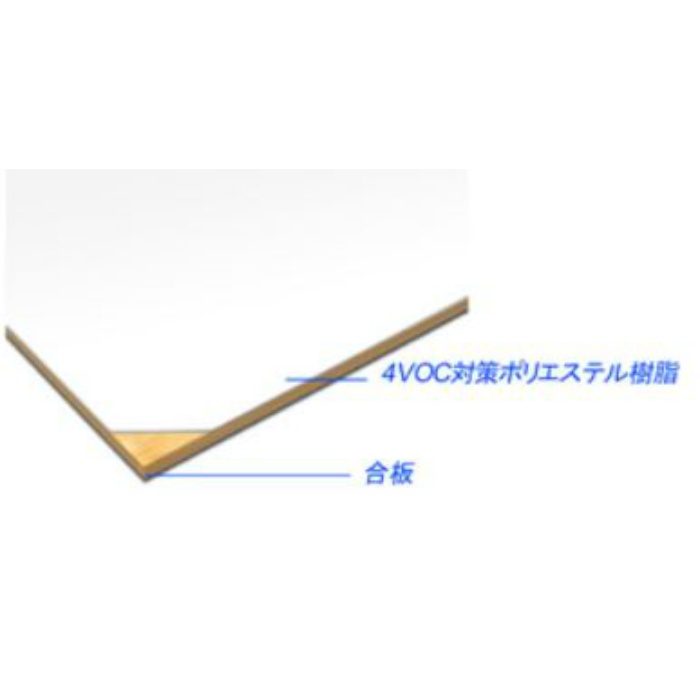 AB1003AS アルプスASカラー（石目エンボス仕上げ） ポリエステル化粧合板 2.5mm 4尺×8尺