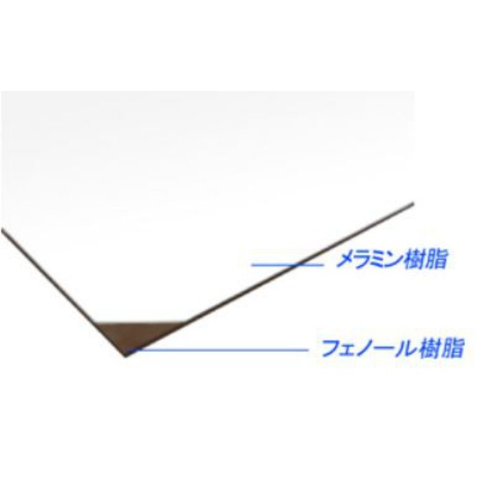 AB1001PCS アルプスメラミンS（石目エンボス仕上げ） メラミン化粧板 0.95mm 4尺×8尺
