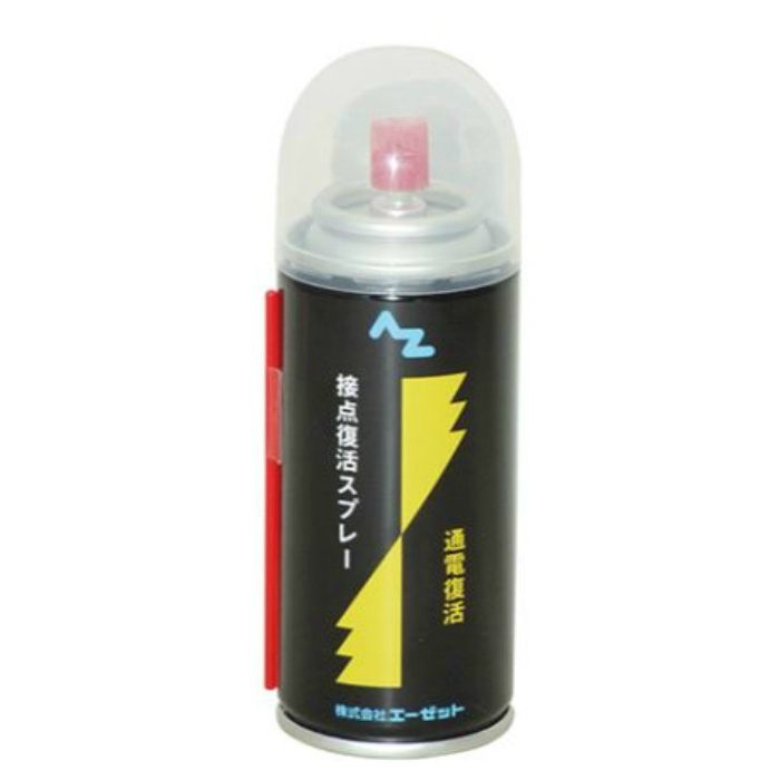 390-387 接点復活スプレー 962 100ml