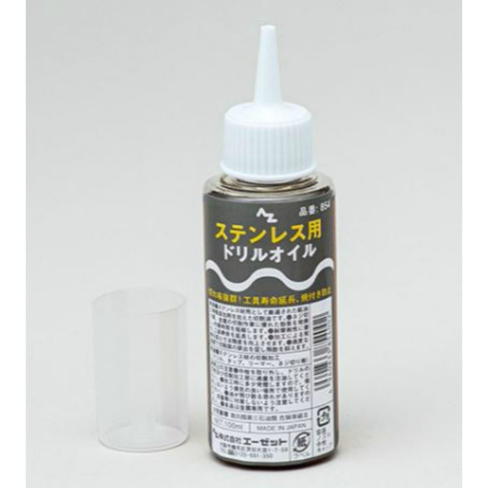 390-389 ステンレス用ドリルオイル 854 100ml