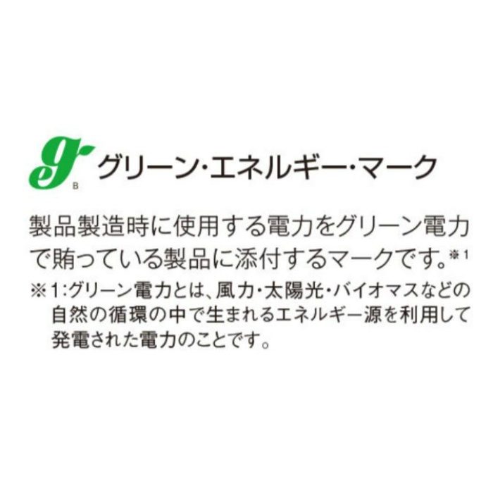 RE7423-50 置敷きビニル床タイル リファインバックエグザ カワラストーン 10枚／ケース