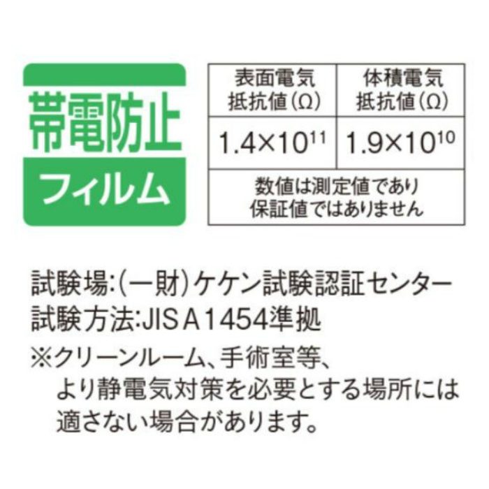 RE7423-50 置敷きビニル床タイル リファインバックエグザ カワラストーン 10枚／ケース