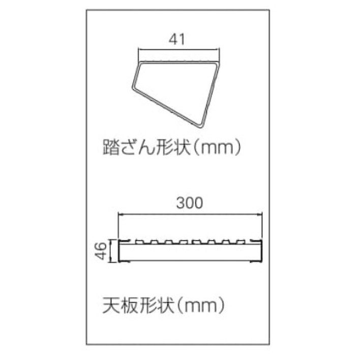 DRX-1075c 足場台 スタンダードタイプ 長谷川工業【アウンワークス通販】