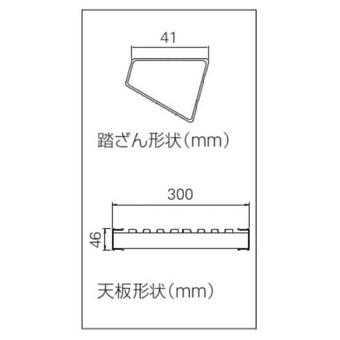 DRXB-1075a 足場台 ブラックタイプ