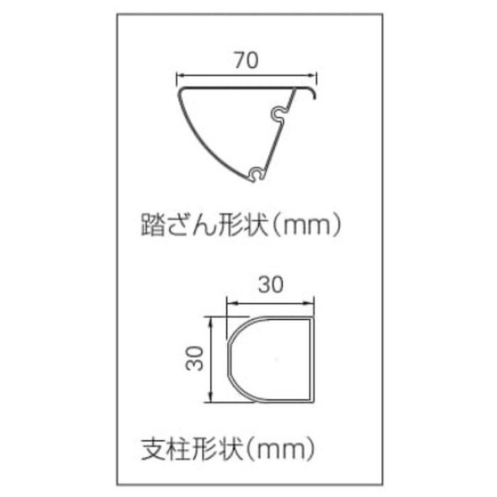 SEW-6a アルミ踏台