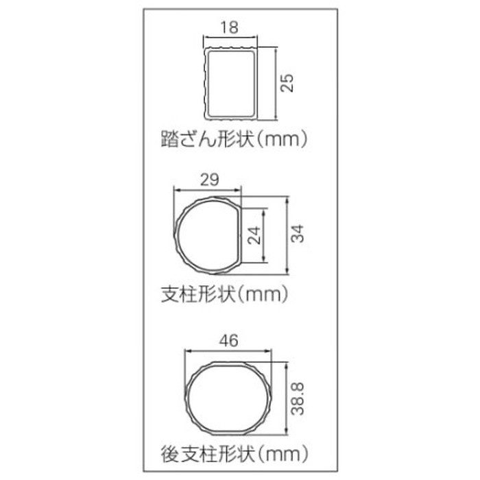 三脚脚立スタンダードタイプ グリーンステップ GSC-150a 4968757390156