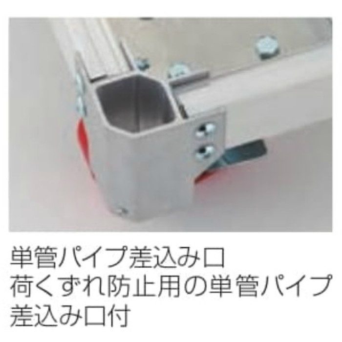 NAC4-1275 アルミ運搬台車 イットン台車 4輪タイプ