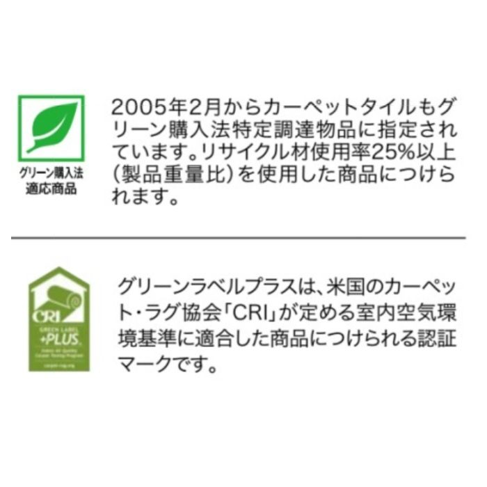 GC-5007 カーペットタイル JAPANESQUE カット＆ループ 50cm×50【当日