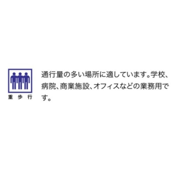 GC-6006 カーペットタイル TRADITIONAL カットパイル 50cm×50cm 4枚／セット