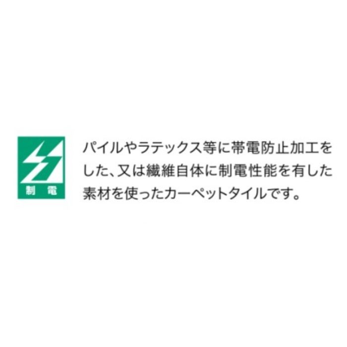 GC-6006 カーペットタイル TRADITIONAL カットパイル 50cm×50cm 4枚／セット