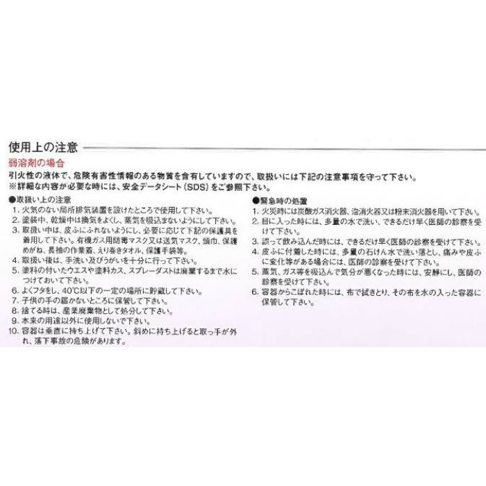 EXTRAスマイルシリコン 白 つや有り 15kgセット