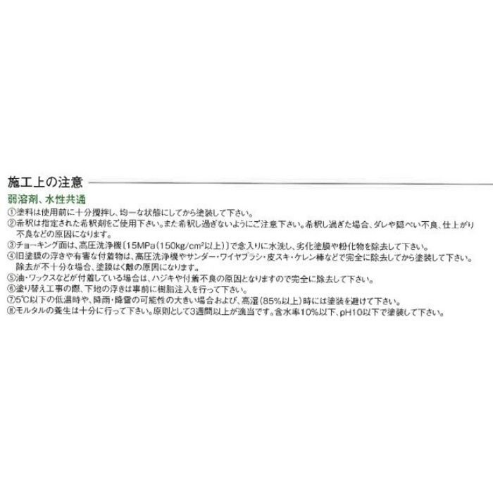 EXTRAスマイルシリコン DT-N40 つや有り 4kgセット