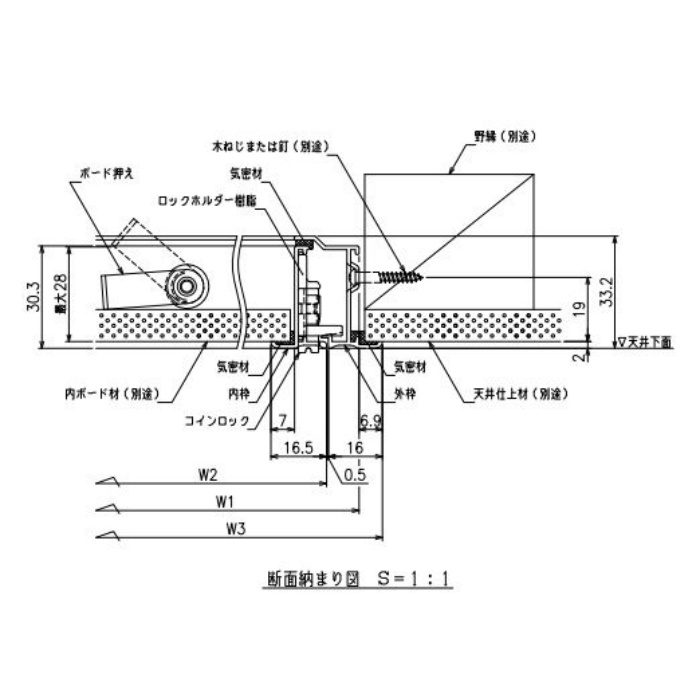 アウトレット品】 CXES46W 天井点検口 シーリングハッチ 気密タイプ