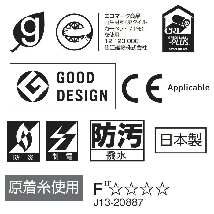 LX-1709 リサイクルタイルカーペット ECOS LX-1700 20枚入