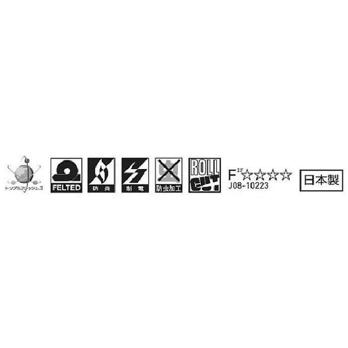 GOT-200 ロールカーペット ガバナーTF