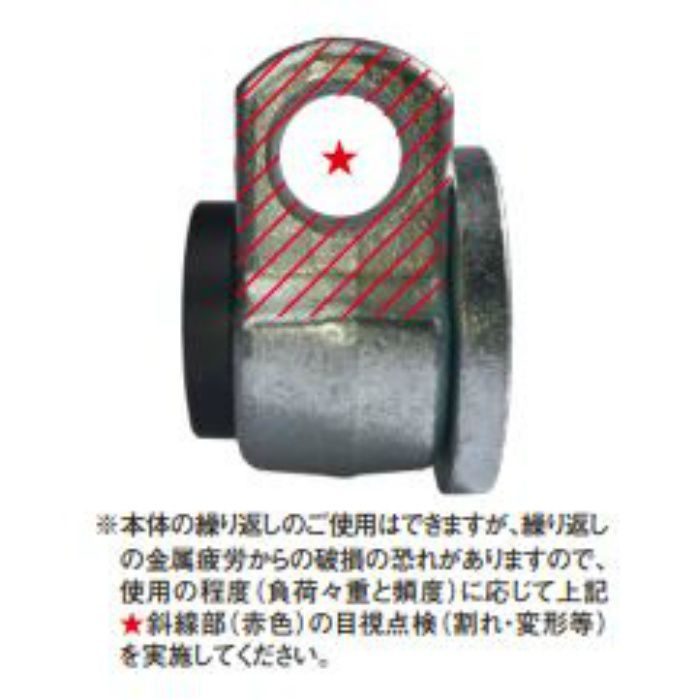 SSS24 横兵衛 使用シャックルW7／8 使用荷重1.5t 2個／ケース