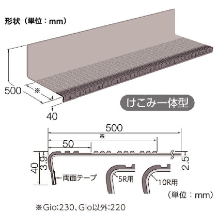 VLT-4021 防滑性ビニル床シート ビュージスタ ステップVLT お掃除らくらくタイプ 950mm巾 段鼻5R