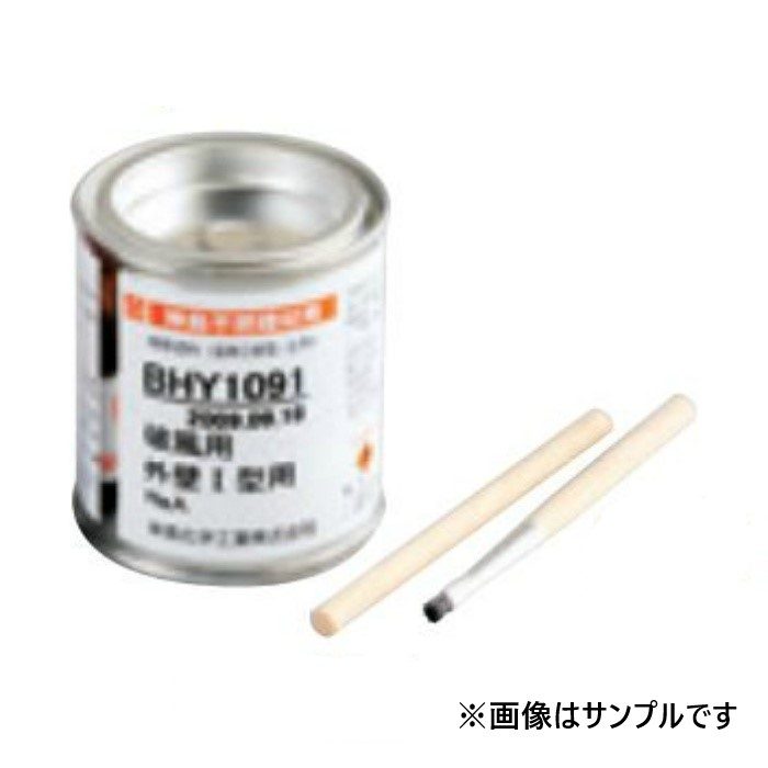 BHY1T7379 DRESSE PREMIUM 防火サイディング 補修塗料