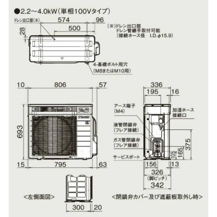 S22YTRXS-W 壁掛形エアコン RXシリーズ うるさらX 6畳対応 ホワイト
