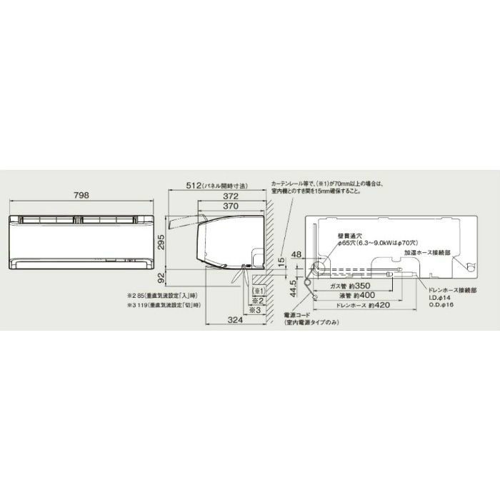 S40YTRXS-W 壁掛形エアコン RXシリーズ うるさらX 14畳対応 ホワイト