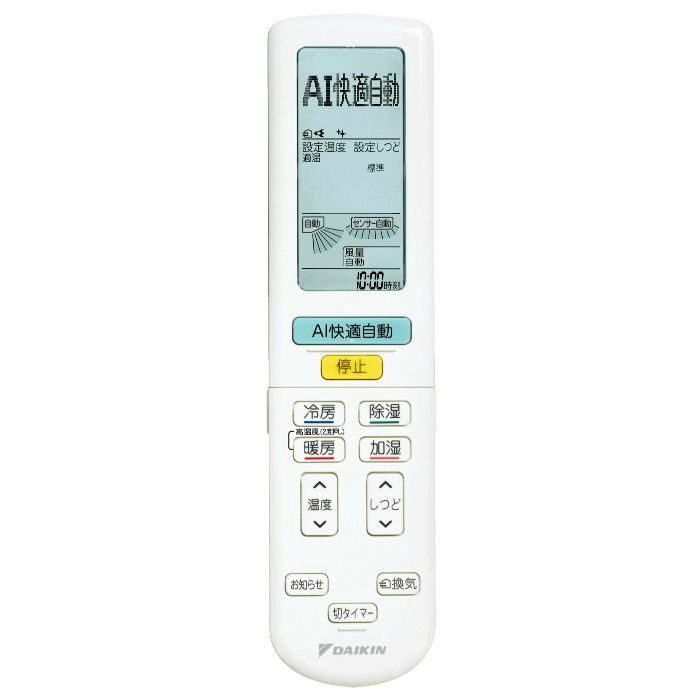 S40YTRXP-W 壁掛形エアコン RXシリーズ うるさらX 14畳対応 ホワイト 単相200V
