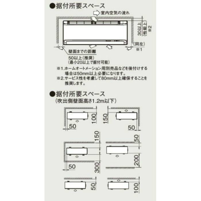S71YTRXP-C 壁掛形エアコン RXシリーズ うるさらX 23畳対応 ベージュ