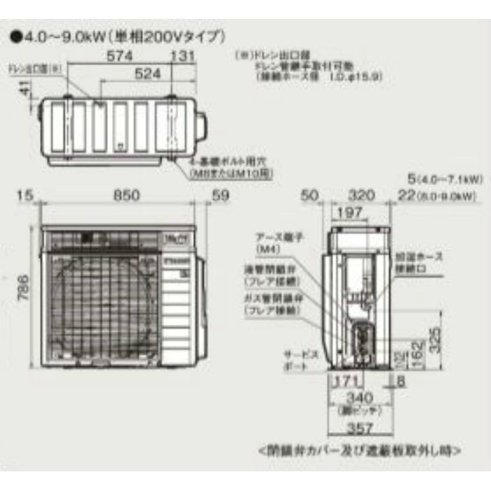 S80YTRXP-W 壁掛形エアコン RXシリーズ うるさらX 26畳対応 ホワイト