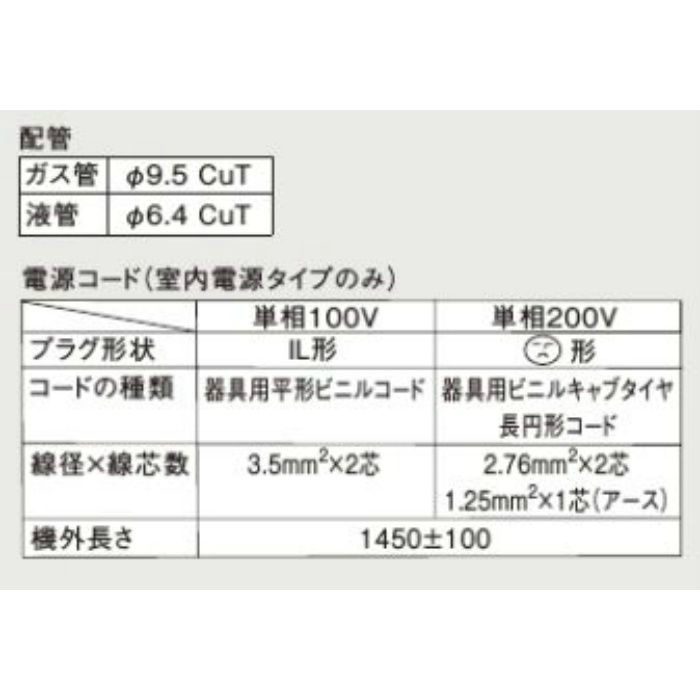 S40YTVXP-W 壁掛形エアコン VXシリーズ 14畳対応 ホワイト