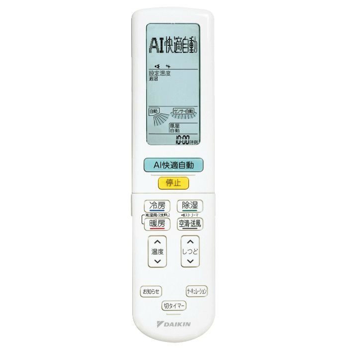 S56YTAXP-C 壁掛形エアコン AXシリーズ 18畳対応 ベージュ