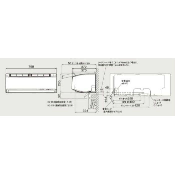 S56YTAXP-C 壁掛形エアコン AXシリーズ 18畳対応 ベージュ
