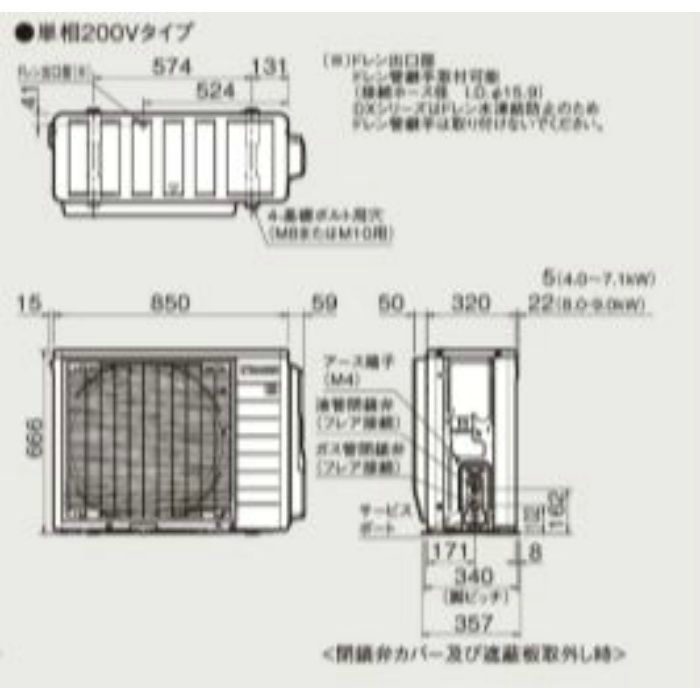 S56YTAXP-C 壁掛形エアコン AXシリーズ 18畳対応 ベージュ