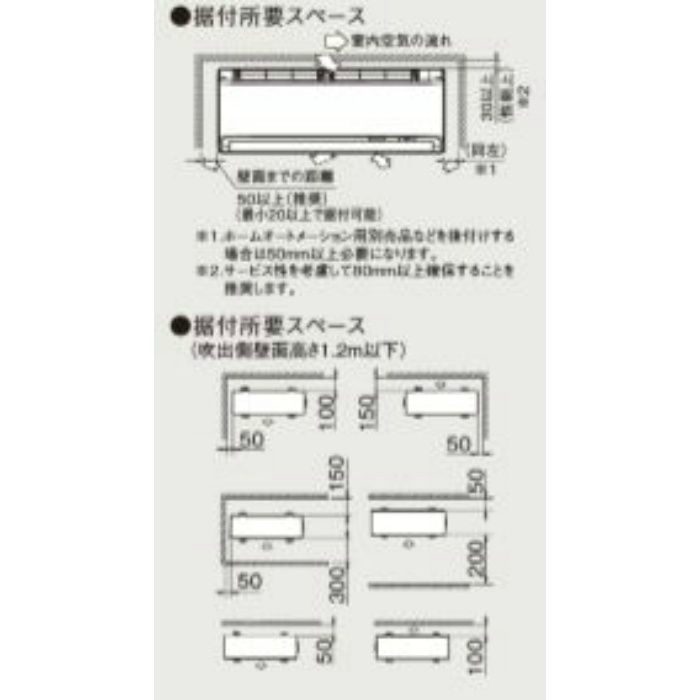 S56YTAXP-C 壁掛形エアコン AXシリーズ 18畳対応 ベージュ