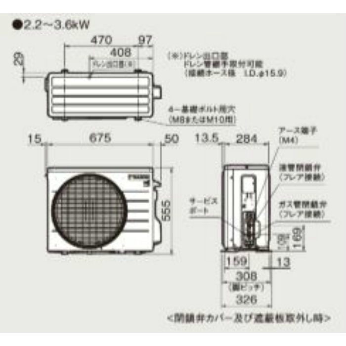 S22YTFXS-W 壁掛形エアコン FXシリーズ 6畳対応 ホワイト