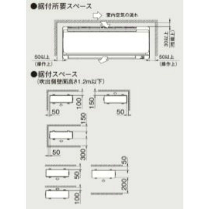 S22YTFXS-W 壁掛形エアコン FXシリーズ 6畳対応 ホワイト