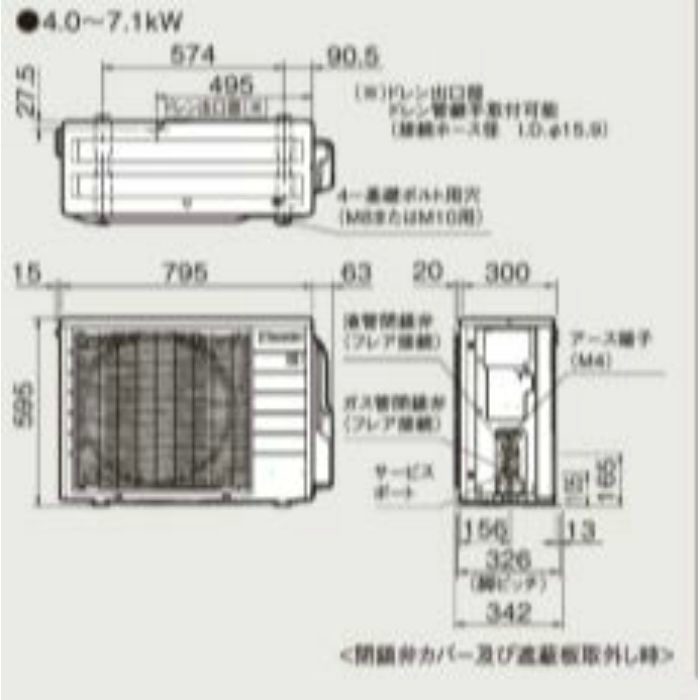 S56YTFXP-W 壁掛形エアコン FXシリーズ 18畳対応 ホワイト 単相200V