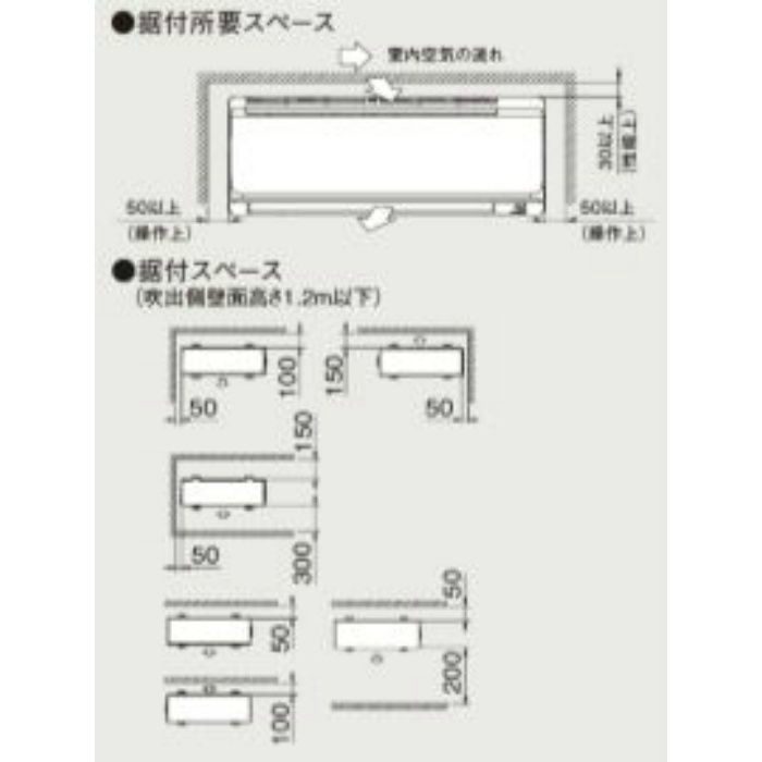 S56YTFXP-W 壁掛形エアコン FXシリーズ 18畳対応 ホワイト 単相200V