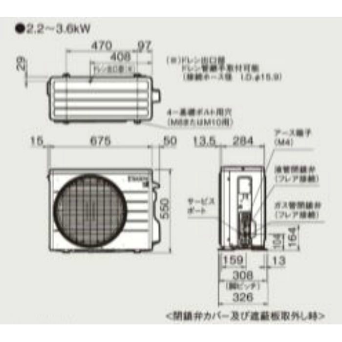 S22YTCXS-W 壁掛形エアコン CXシリーズ 6畳対応 コンパクトタイプ ホワイト