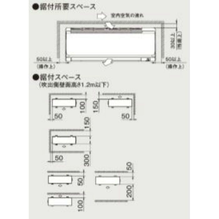 S22YTCXS-W 壁掛形エアコン CXシリーズ 6畳対応 コンパクトタイプ ホワイト