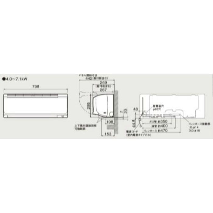 S40YTCXP-W 壁掛形エアコン CXシリーズ 14畳対応 大容量タイプ ホワイト