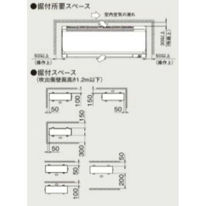 S40YTCXP-W ダイキン 14畳 CXシリーズ 単相200V-