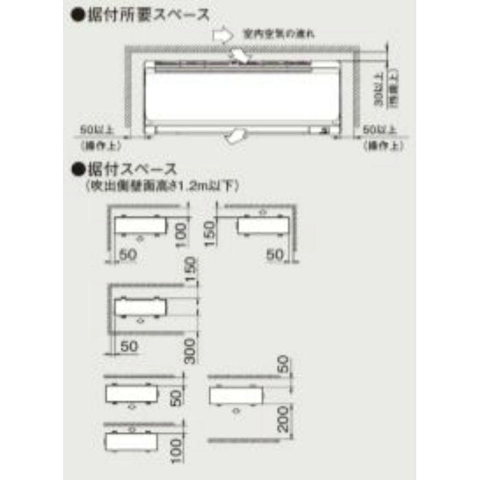 室内機 ダイキン 20畳 F63YTCXP‐Ｗ ルームエアコン CXシリーズ - エアコン